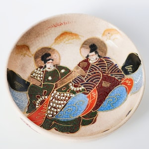 Satsuma Bowl Japanese Moriage Made in Japan