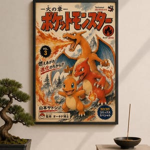 Può includere: Un poster incorniciato con testo giapponese e illustrazioni di tre creature arancioni di tipo fuoco della serie Pokemon. L'opera mostra una grande creatura simile a un drago che sputa fuoco, un rettile più piccolo e una piccola lucertola.