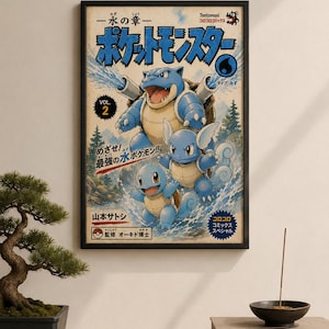 Squirtle Wartortle Blastoise Art Print, Vintage Style Pokemon Manga Poster