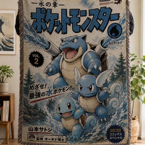 May include: A woven throw blanket featuring a vintage manga cover design with Blastoise, Wartortle, and Squirtle. The graphic includes Japanese text, the title Pocket Monsters, and a water type symbol. The blanket has a fringed edge and a beige background.