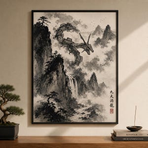 以下が含まれることがあります： 墨絵風のモノクロアートプリント。霧のかかった山々、滝、松の木の上を飛ぶ蛇のような龍が描かれています。作品の右下には縦書きの黒い漢字と赤い印章が押されています。