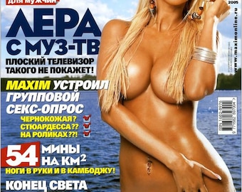 Maxim Russland-Ukraine Zeitschriften Bündel | 99 Zeitschriften 2005-2022 Pdf