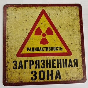 Chernobyl "RADIOACTIVITY" CONTAMINATED ZONE Metal plate Chernobyl Ukraine