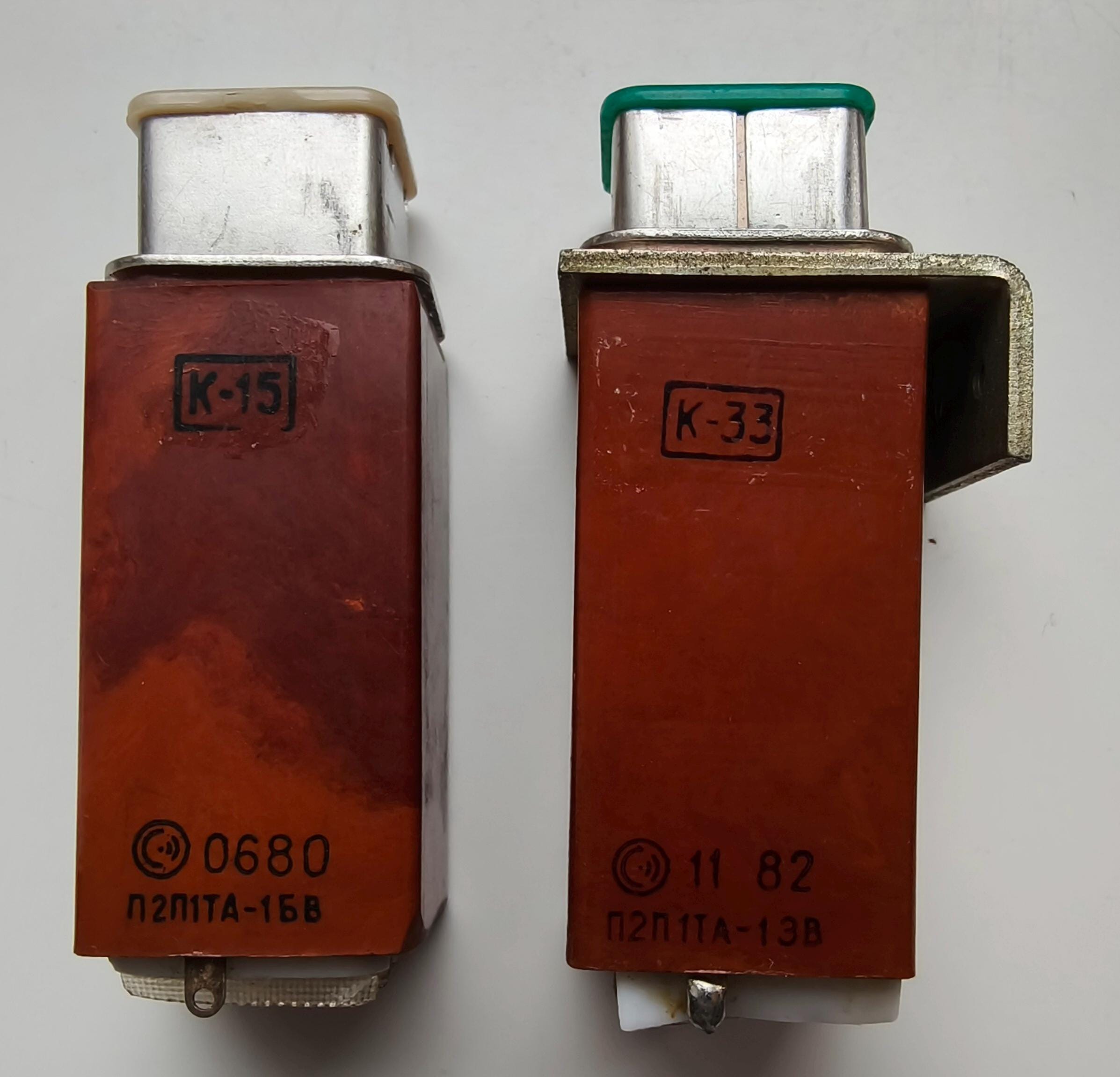 Emergency Button Rbmk Chernobyl NPP Control Panel RBMK P2P1TA Switcher-button With Baklight ...