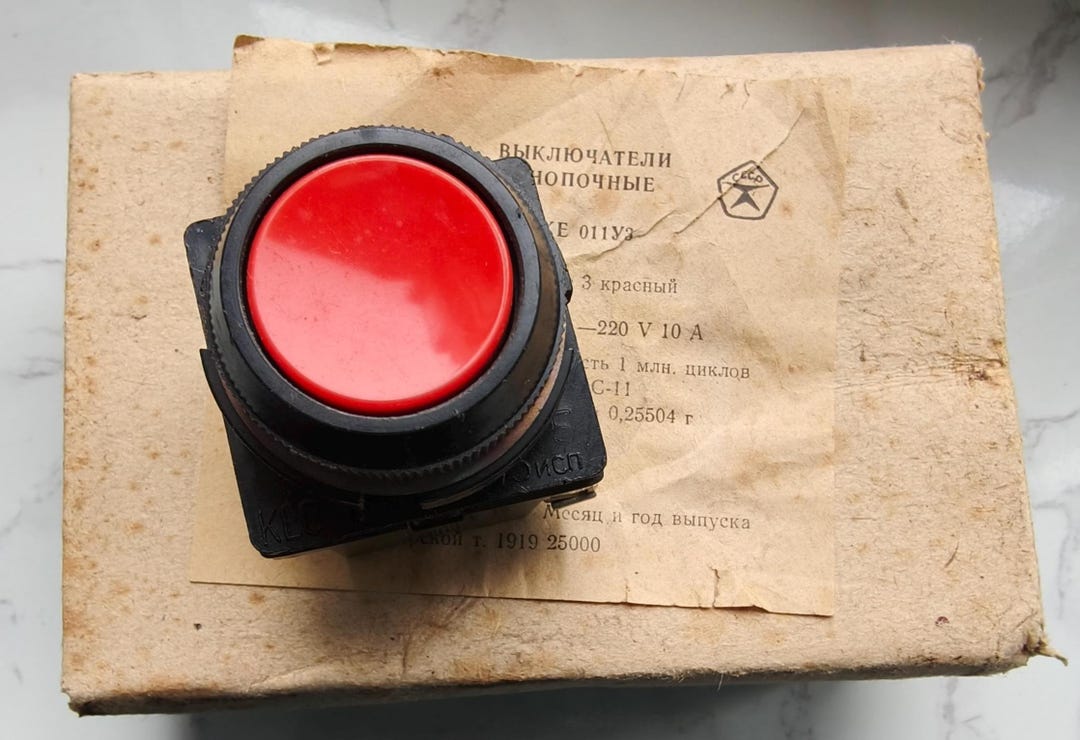 Chernobyl Switch Button Chernobyl Reactor AZ-5 Scram Button KE-011 USSR Emergency Protection ...