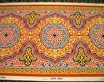 2.6 meters / 100 inches Colorful Traditional Egyptian Textile Poly-Cotton Mix Fabric - FARHA - Washable - Up to 32 Meters/104 Feet