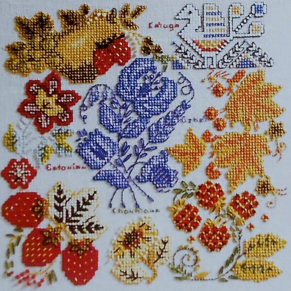 Barbara Sestok EASTERN EUROPEAN Folk ART Motifs Sampler - Counted Cross Stitch Pattern Chart - fab