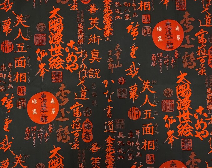 Cotton Fabric | Alexander Henry | MARU KANJI | Words | Letters | Asian ...