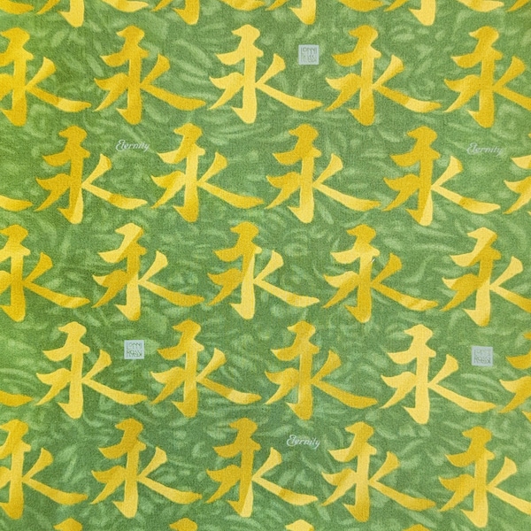 Cotton Fabric | ASIAN HARMONY  | Green| Eternity | Lonni Rossi | Andover | Asian | Oriental | Rare | Quilting | Quilter's Cotton | Half Yard