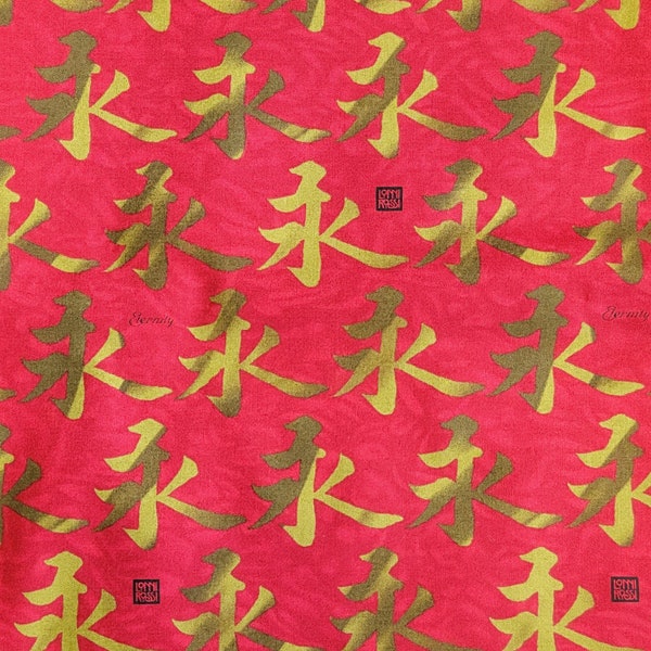 Cotton Fabric | ASIAN HARMONY  | Red | Eternity | Lonni Rossi | Andover | Asian | Oriental | Rare | Quilting | Quilter's Cotton | Half Yard