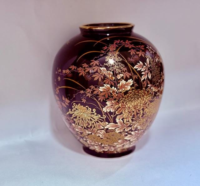 Vintage Shibata Vase - Etsy