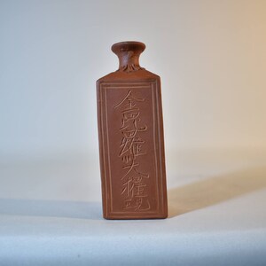 Vase 6244, Bizen, Meiji