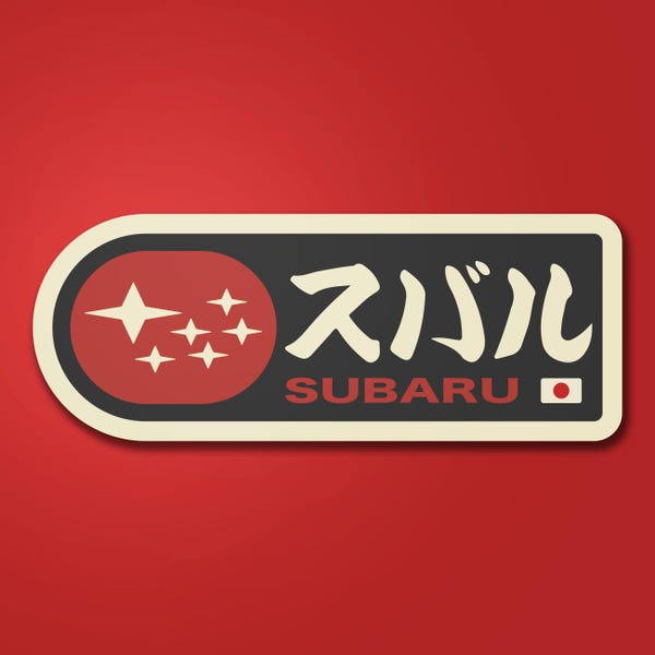 Subaru Japanese Kanji