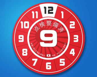 Japanese Inspection Sticker Reiwa 9 (2027)
