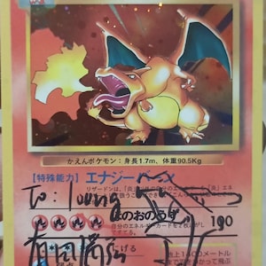 mitsuhiro arita pokemon cards value POKMON CARD GAME sv8 093/106 R Terapagos