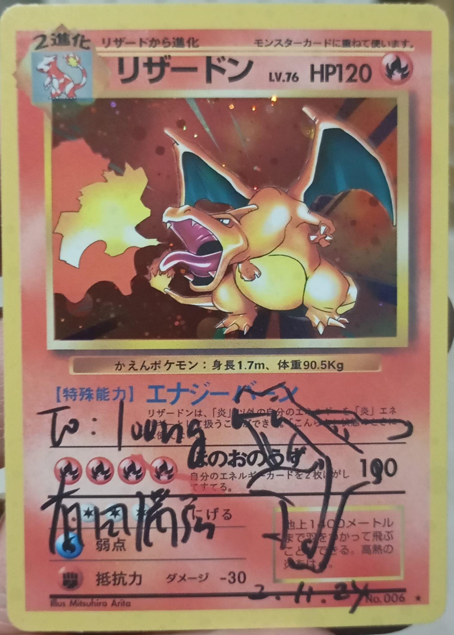 pokemon card blue Kyurem EX 44/113