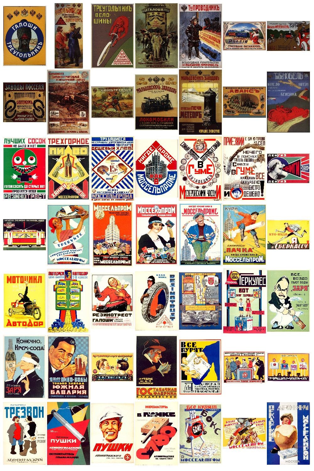 Soviet Advertising Digital Old Soviet Advertising collection / Illustration | Etsy