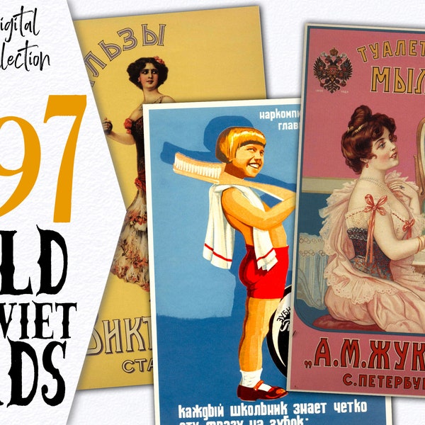 Digital Old Soviet Advertising collection / Illustration Bundle Resource ADS Collection / Poster printable / Office Decor Ephemera / C160