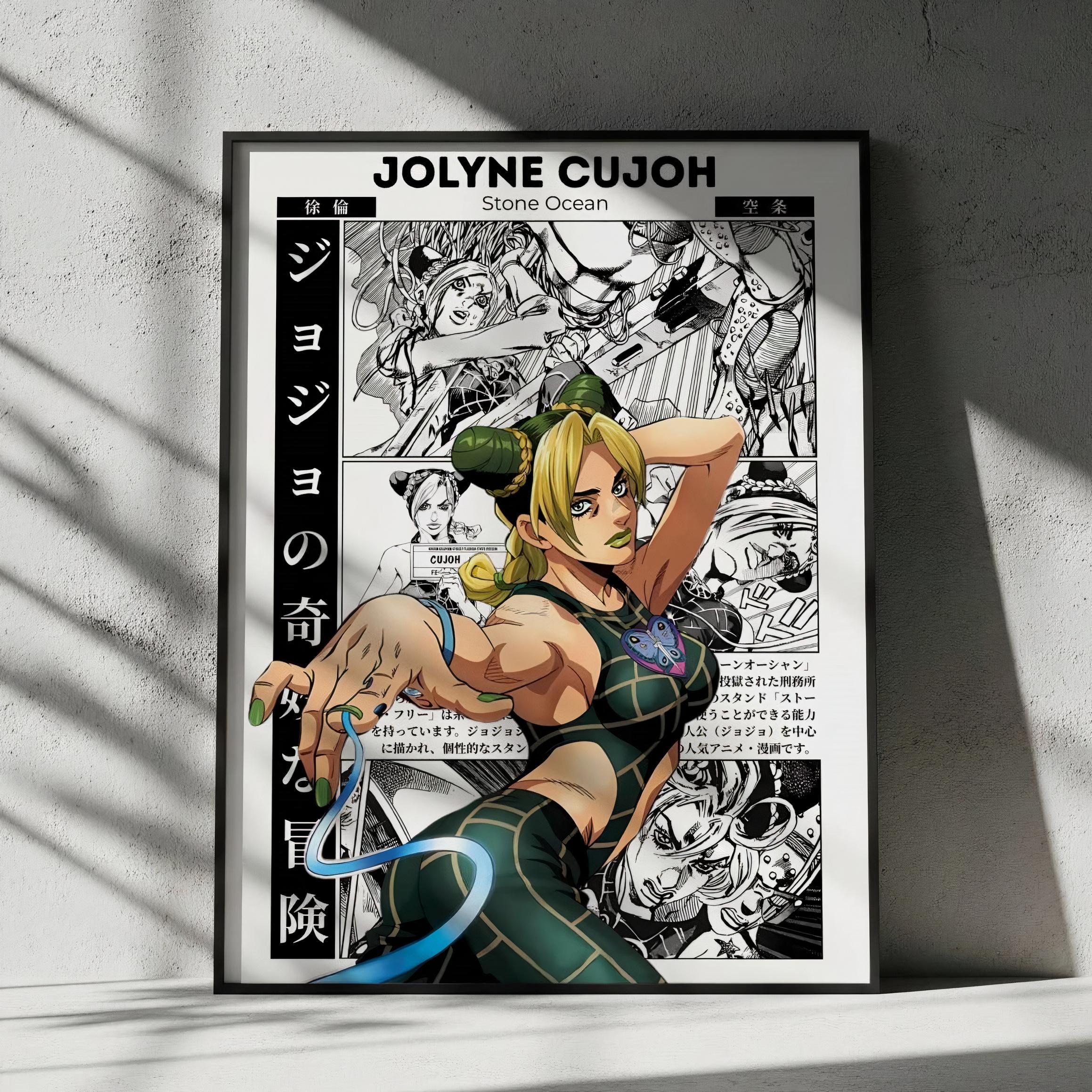 JOJO's Bizarre Adventure ポスター Jojo's Bizarre Adventure Poster - Etsy