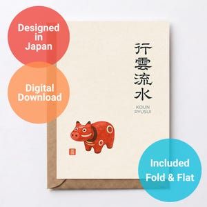 Peut inclure: Carte de vœux avec une illustration rouge d'un bœuf stylisé avec des taches blanches. La carte comporte du texte japonais et les mots "KOUN RYUSUI" en dessous. Conçue au Japon, téléchargement numérique, pliée et plate.