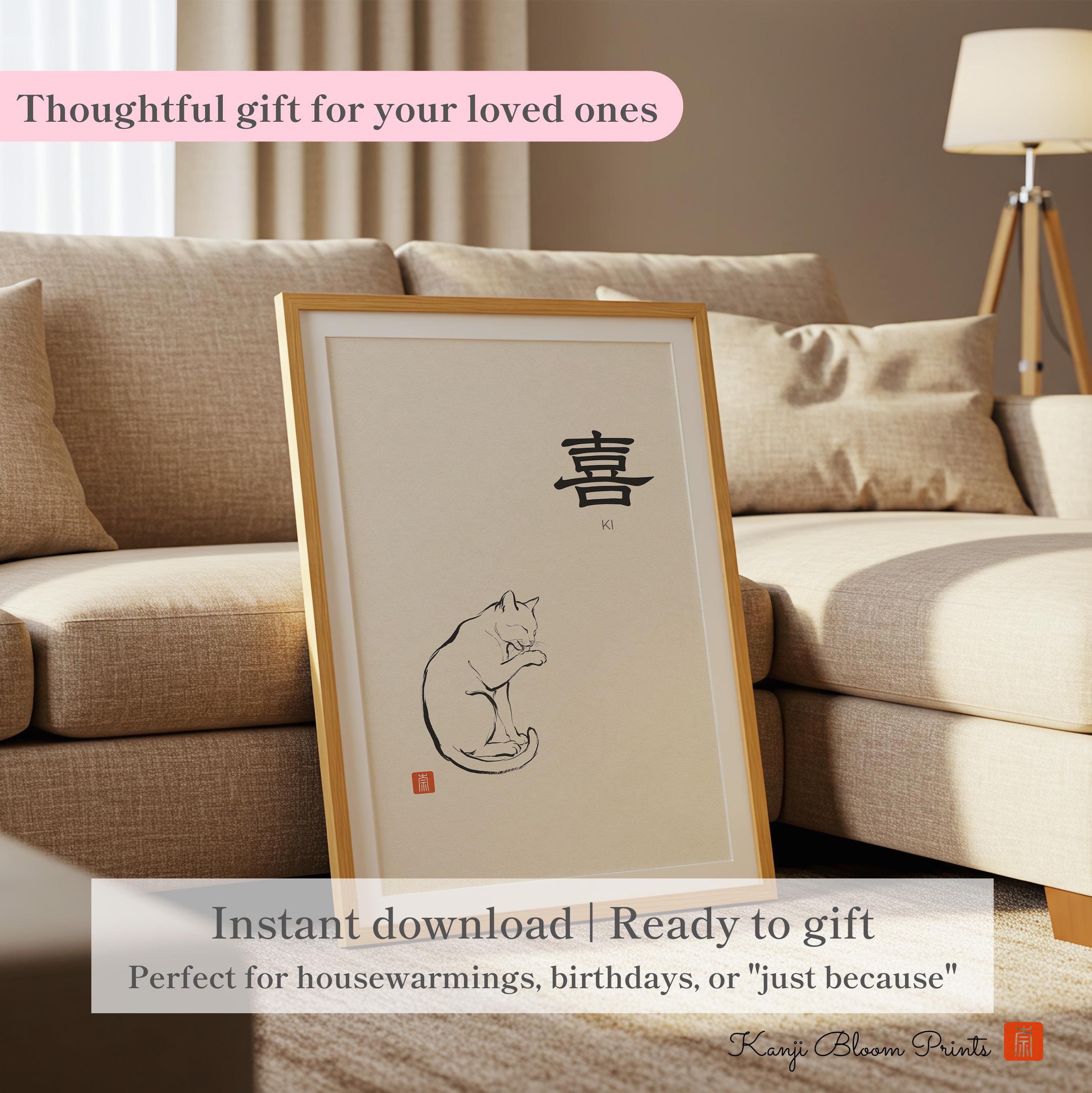 Joyful Cat Kanji Art Print | Minimalist Japanese Zen Wall Decor - Etsy