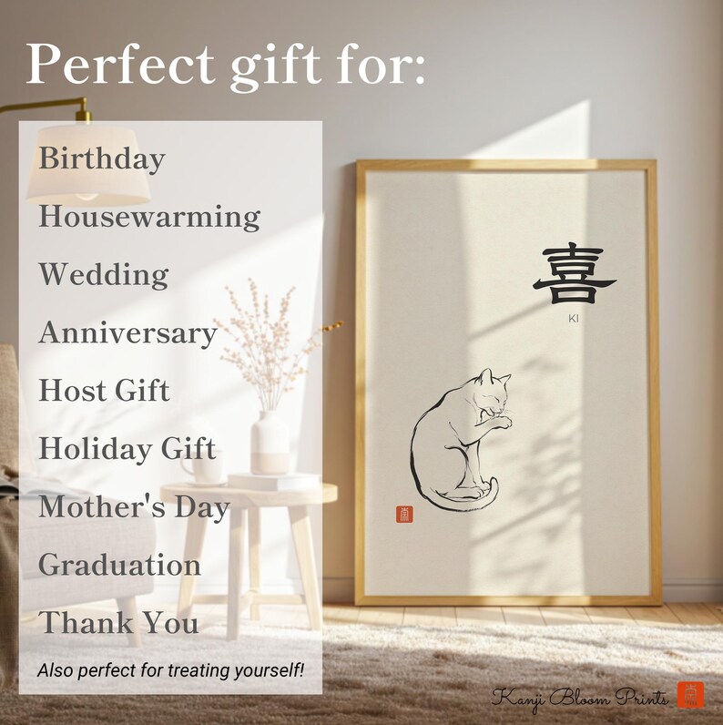 Joyful Cat Kanji Art Print | Minimalist Japanese Zen Wall Decor - Etsy