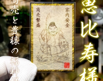 日本製 赤い樹脂製 幸せ仏像 7体セット 箱付き - Etsy 日本