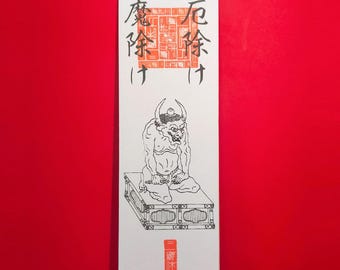 Amuleto budista japonés Oni Daishi para protección espiritual / Talismán bendito para alejar el mal y proteger el hogar / Omamori Ofuda sagrado