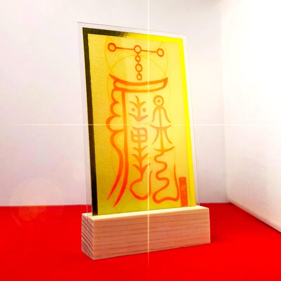 Jo Seireikon Jyakifu (除生死霊魂邪気符) Talisman | Japanese Ofuda