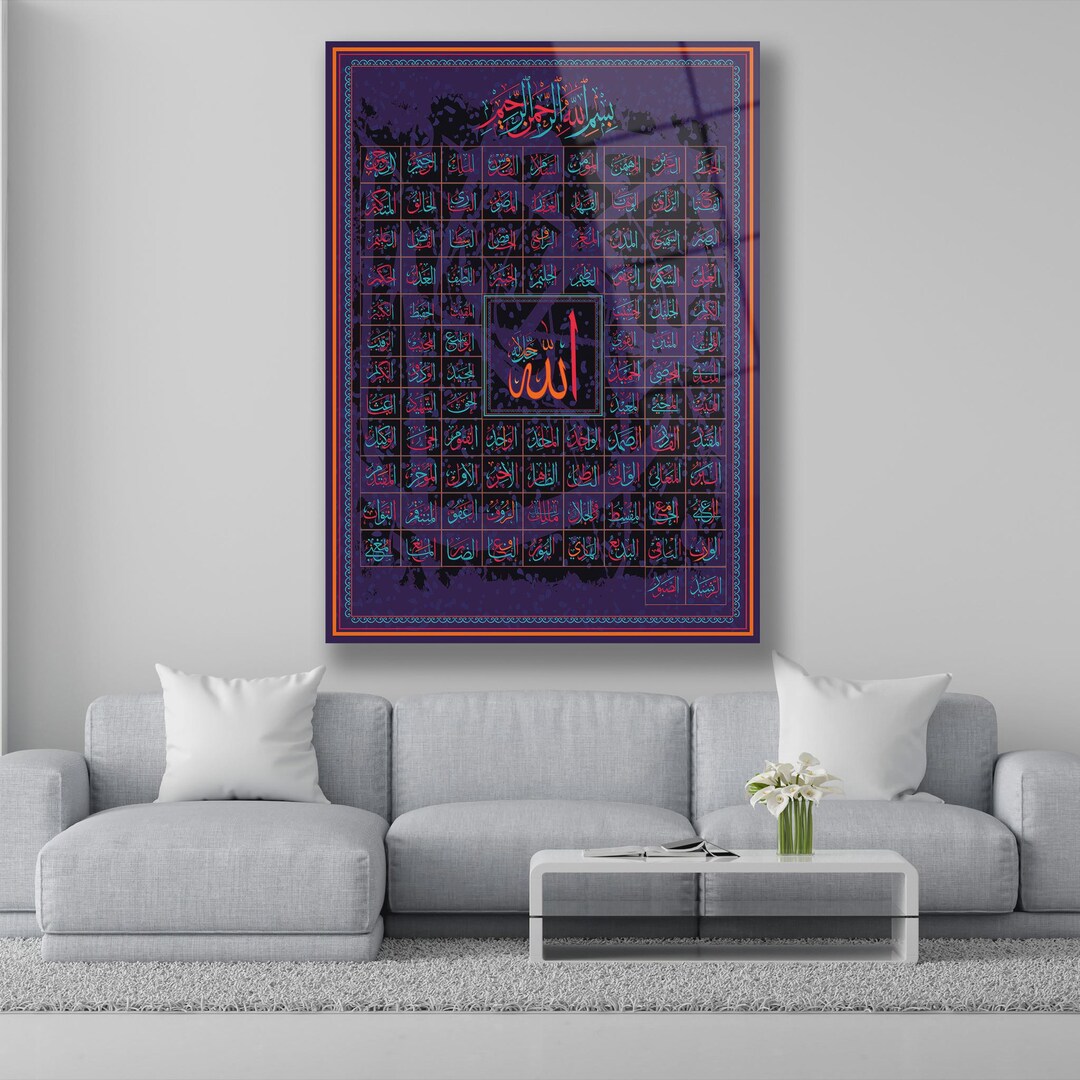 99 Names of Allah Glass Painting Islamic Wall Art Esmaul Husna Painting ...