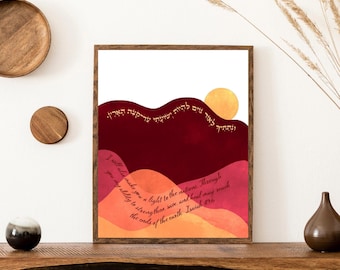 Custom Bible quote art print, Jewish gift for donor, Hebrew gift
