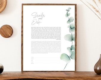Minimalst Eucalyptus ketubah, Minimalist Ketubah