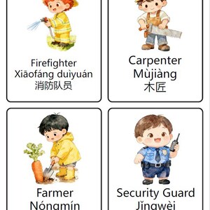 Könnte beinhalten: Vier illustrierte Karten mit Kindern in verschiedenen Berufen. Die Karten zeigen einen Feuerwehrmann, einen Zimmermann, einen Bauern und einen Sicherheitsbeamten. Jede Karte enthält den englischen Berufsnamen und chinesischen Text.