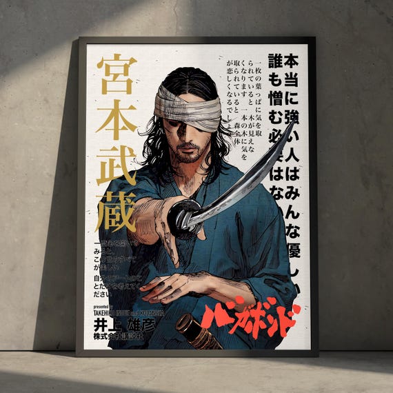 Miyamoto vagabond vagabond anime Miyamoto Musashi Unleashed HD Vagabond Anime Wallpaper 2048x1143 Wallpaper Abyss