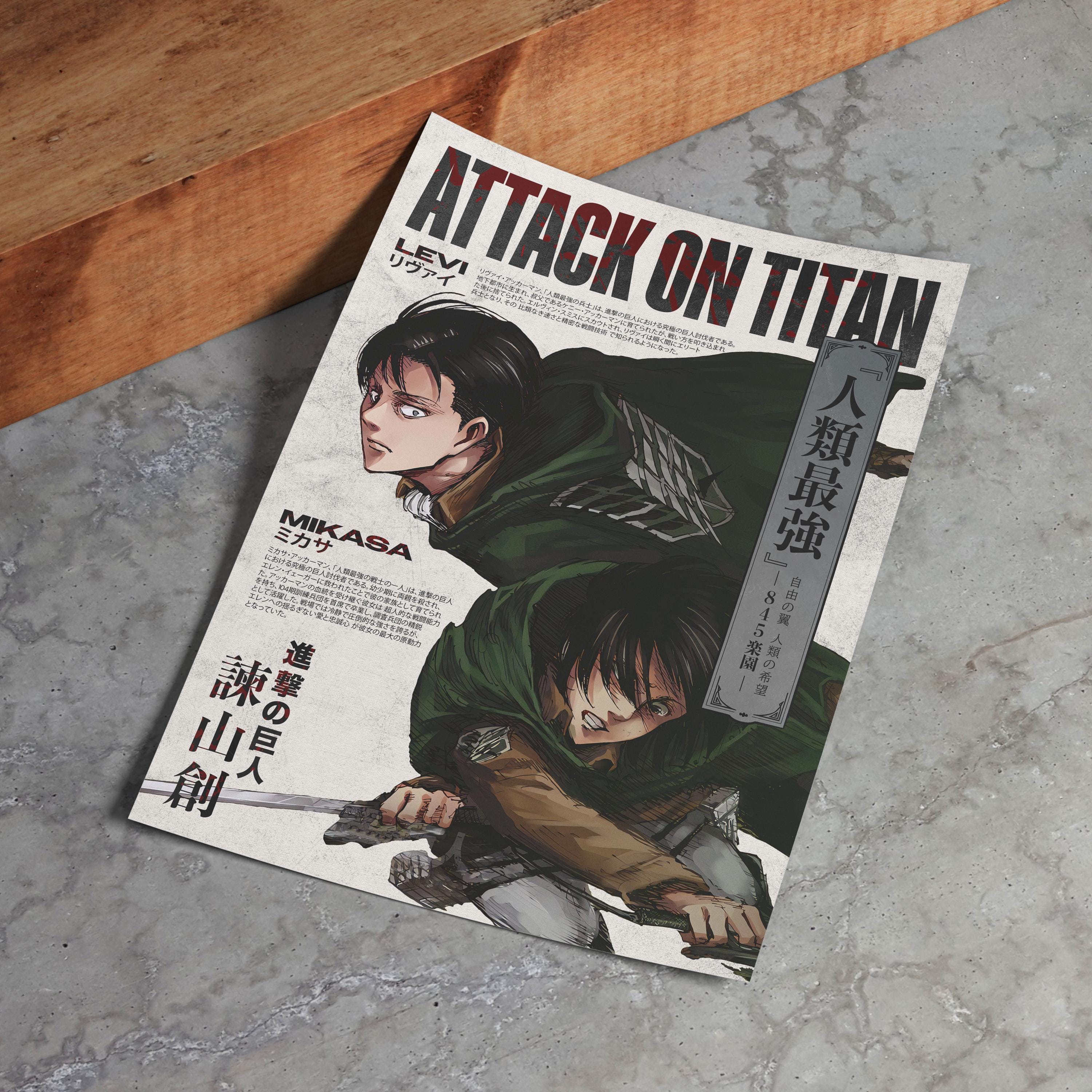 進撃の巨人 アニメマンガポスターアートプリント、AoT リヴァイ ミカサ