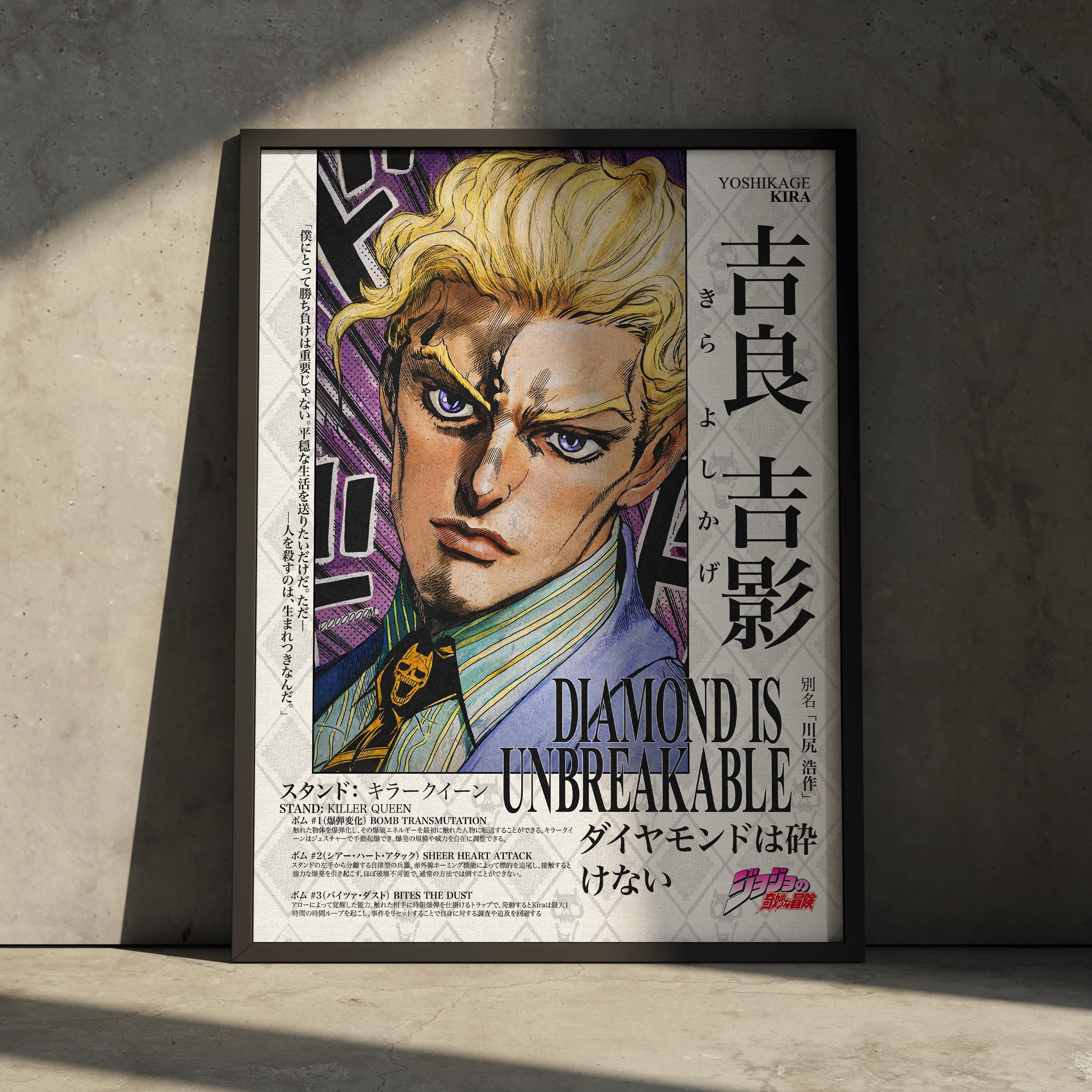 Jojo's Bizarre Adventure Poster - Etsy