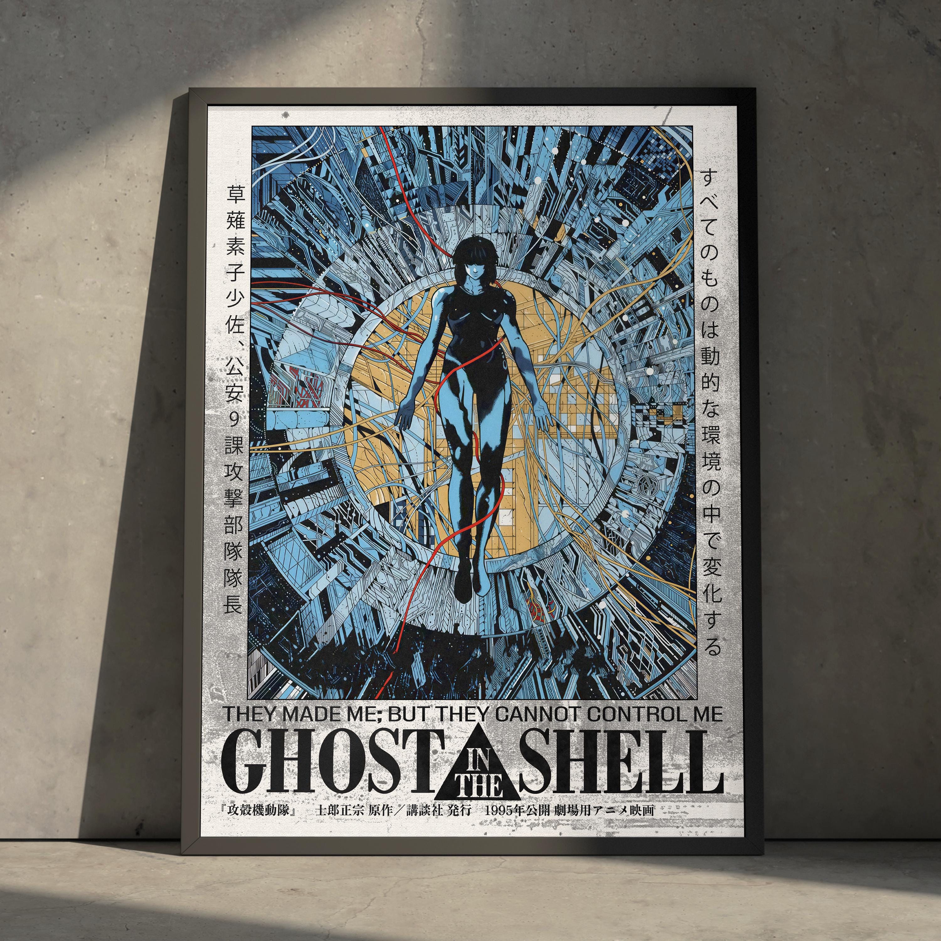 希少B2判映画ポスター GHOST IN THE SHELL 攻殼機動隊 攻殻機動隊 