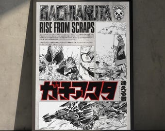 ジャバー・ガチアクタ・ポスター - Etsy 日本