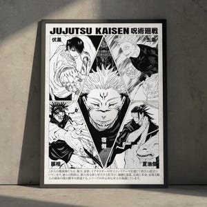 Jujutsu Kaisen anime manga cartel arte impresión, JJK Sukuna Toji Gojo Geto Choso vintage minimalista japonés decoración de la pared arte, regalo de cumpleaños