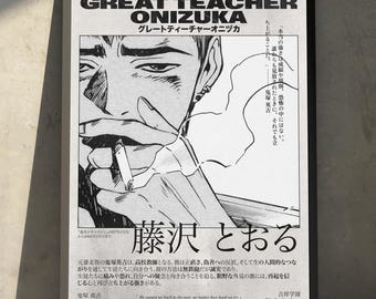 Plakat z mangą i anime "Great Teacher Onizuka", duża japońska dekoracja ścienna w stylu vintage, prezent świąteczny dla fana anime