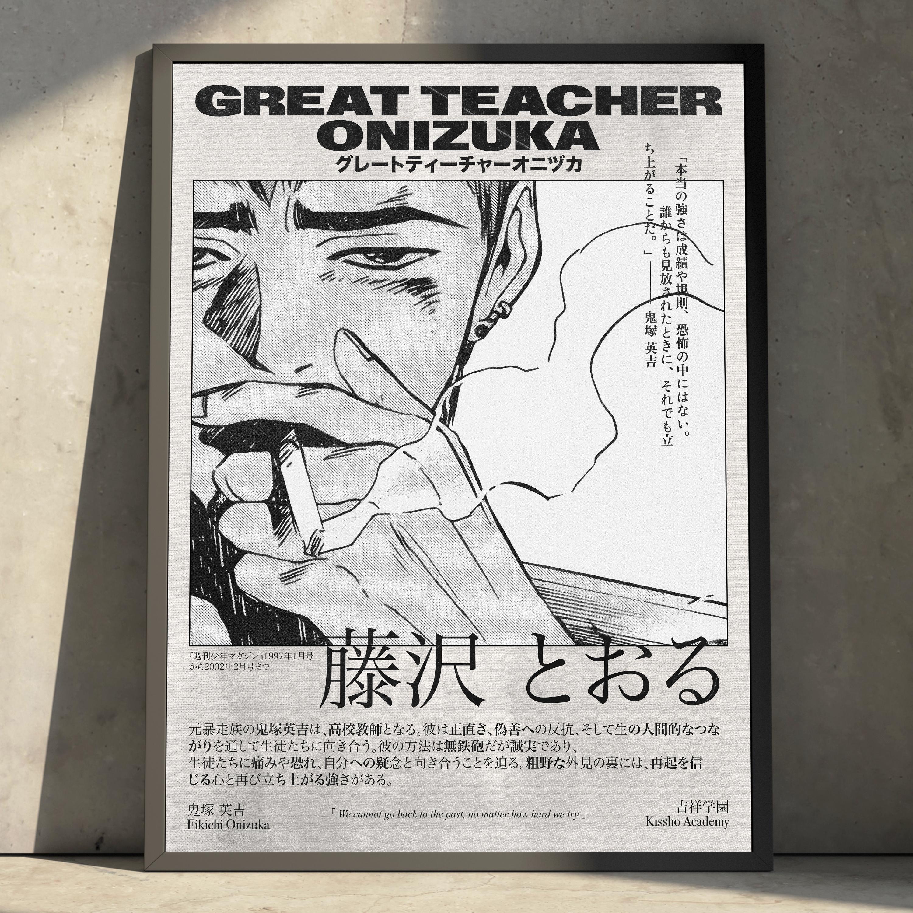 Onizuka - Etsy 日本