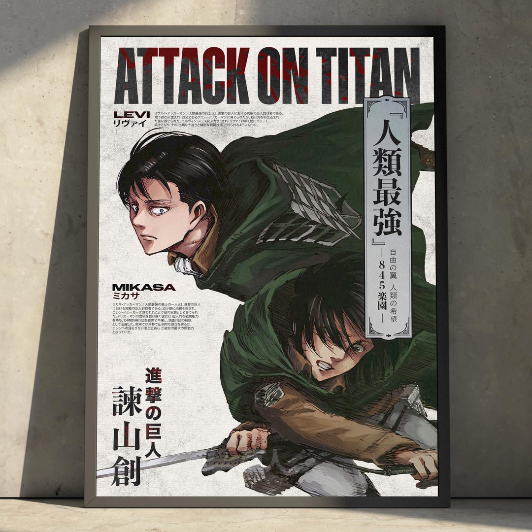 進撃の巨人アニメマンガポスターアートプリント、AoTリヴァイミカサ