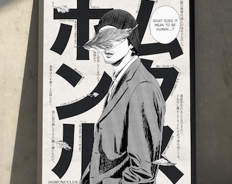 Homunculus Anime Manga Poster Art Print, Susumu Nakoshi Vintage Minimalist Japanese Wall Decor Artwork, Christmas Gift for Anime Fan