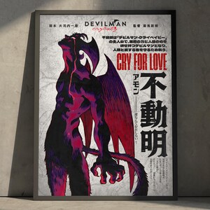 Devilman Crybaby Anime Manga Poster Art Print, Akira Fudo Vintage Minimalist Japanese Wall Decor Artwork, Birthday Gift for Anime Fan