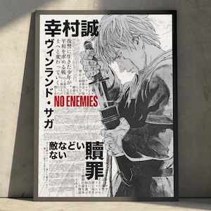 Vinland saga manga - Etsy 日本
