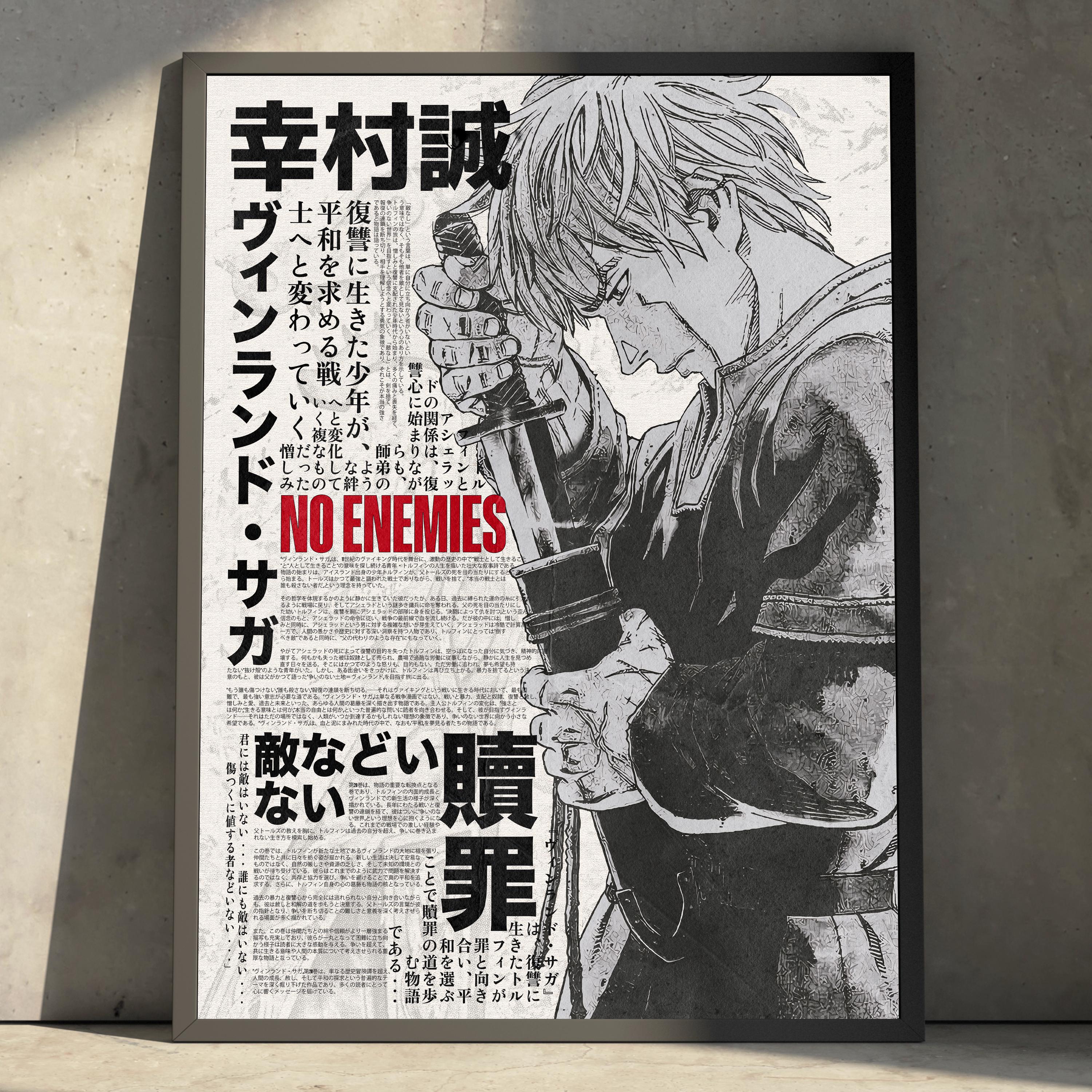 Vinland saga manga - Etsy 日本