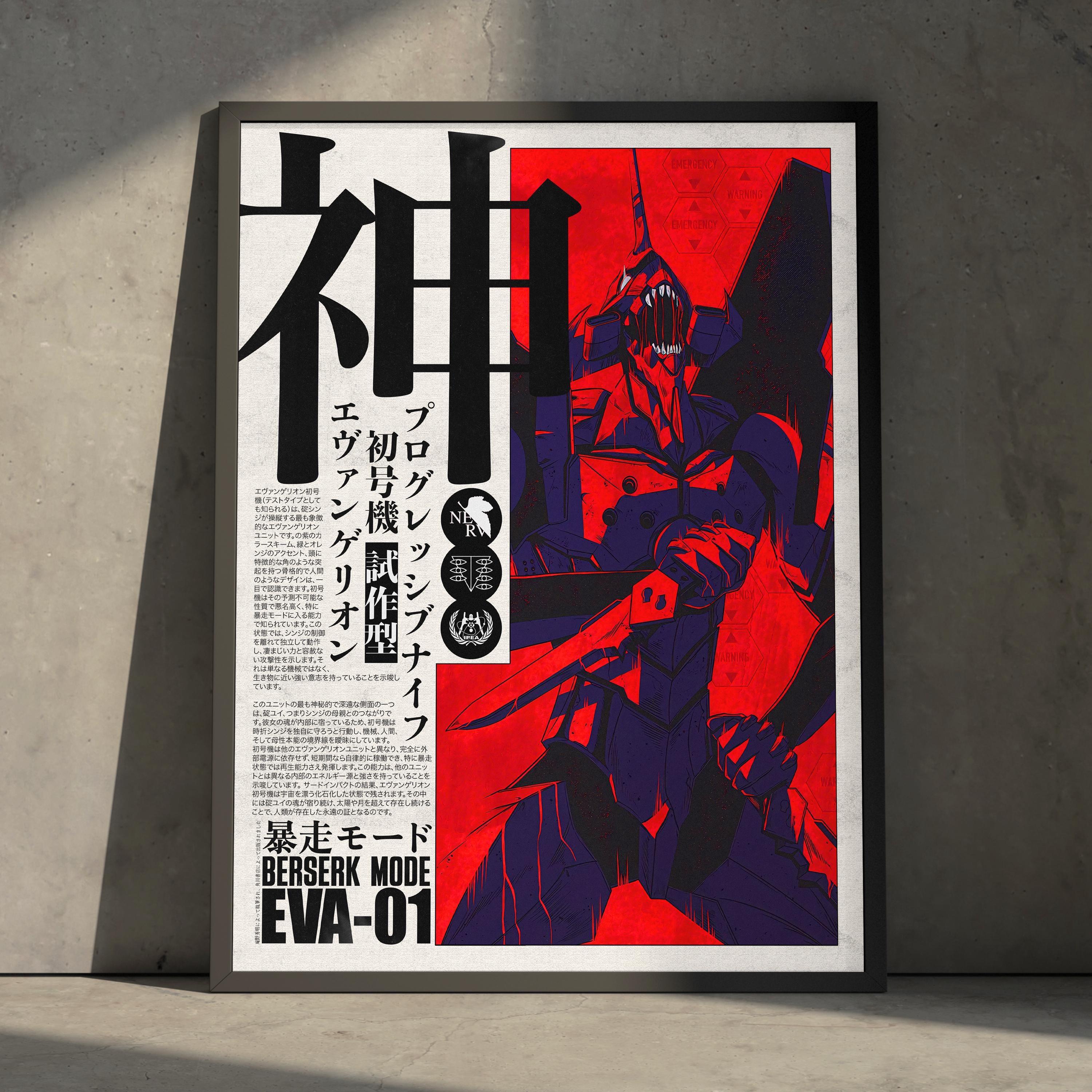 Eva 01 Poster - Etsy