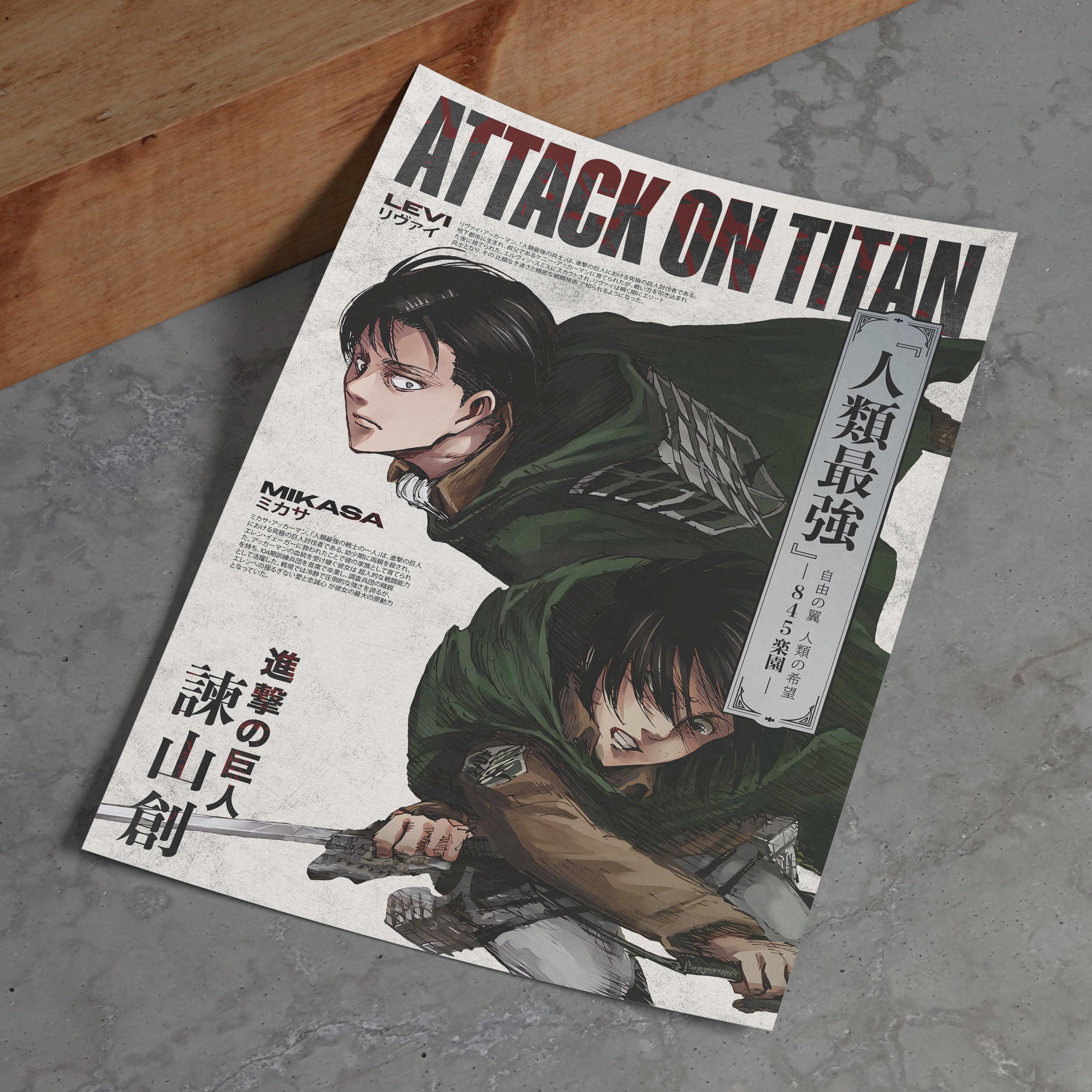 進撃の巨人アニメマンガポスターアートプリント、AoTリヴァイミカサ