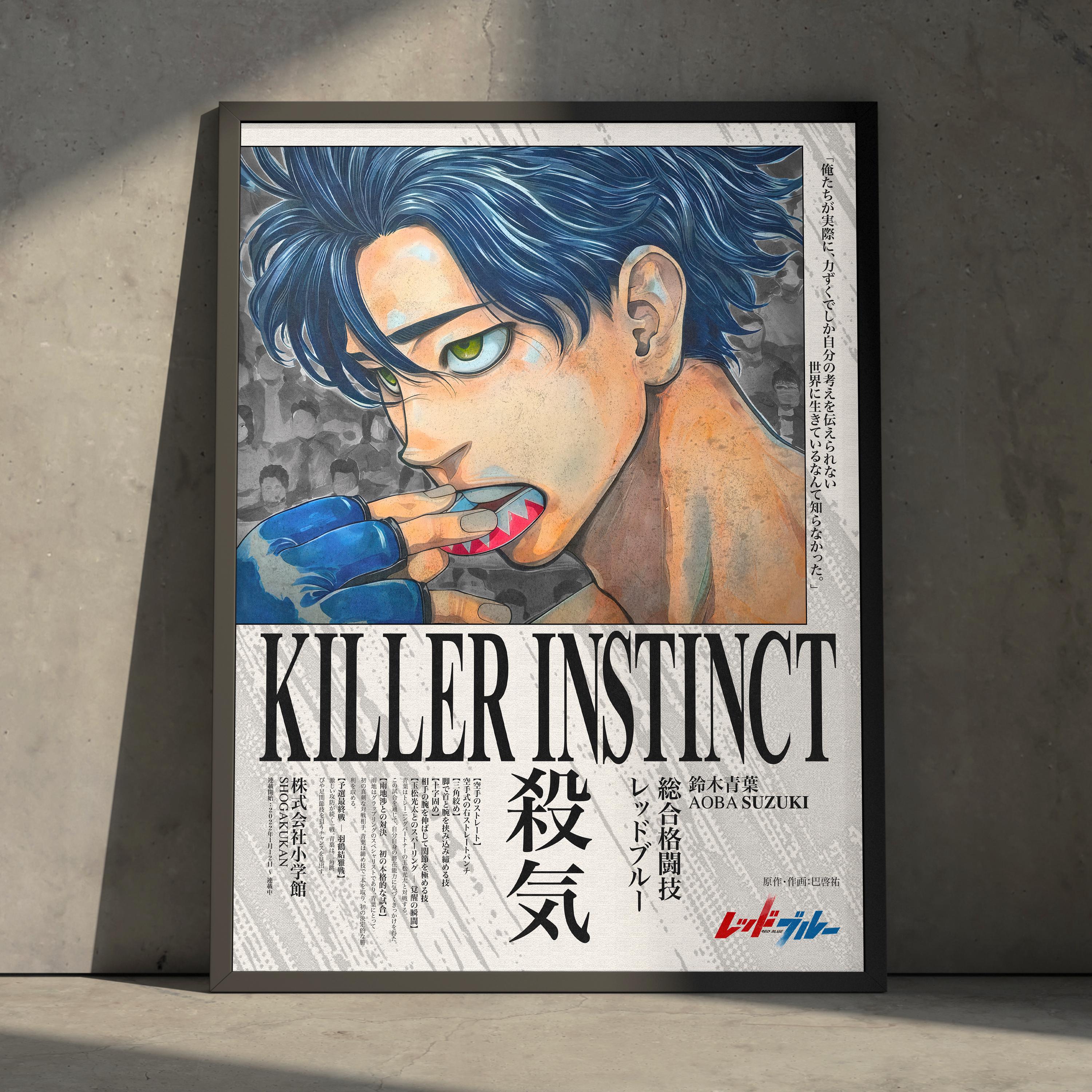 Fujii Kaze Poster - Etsy