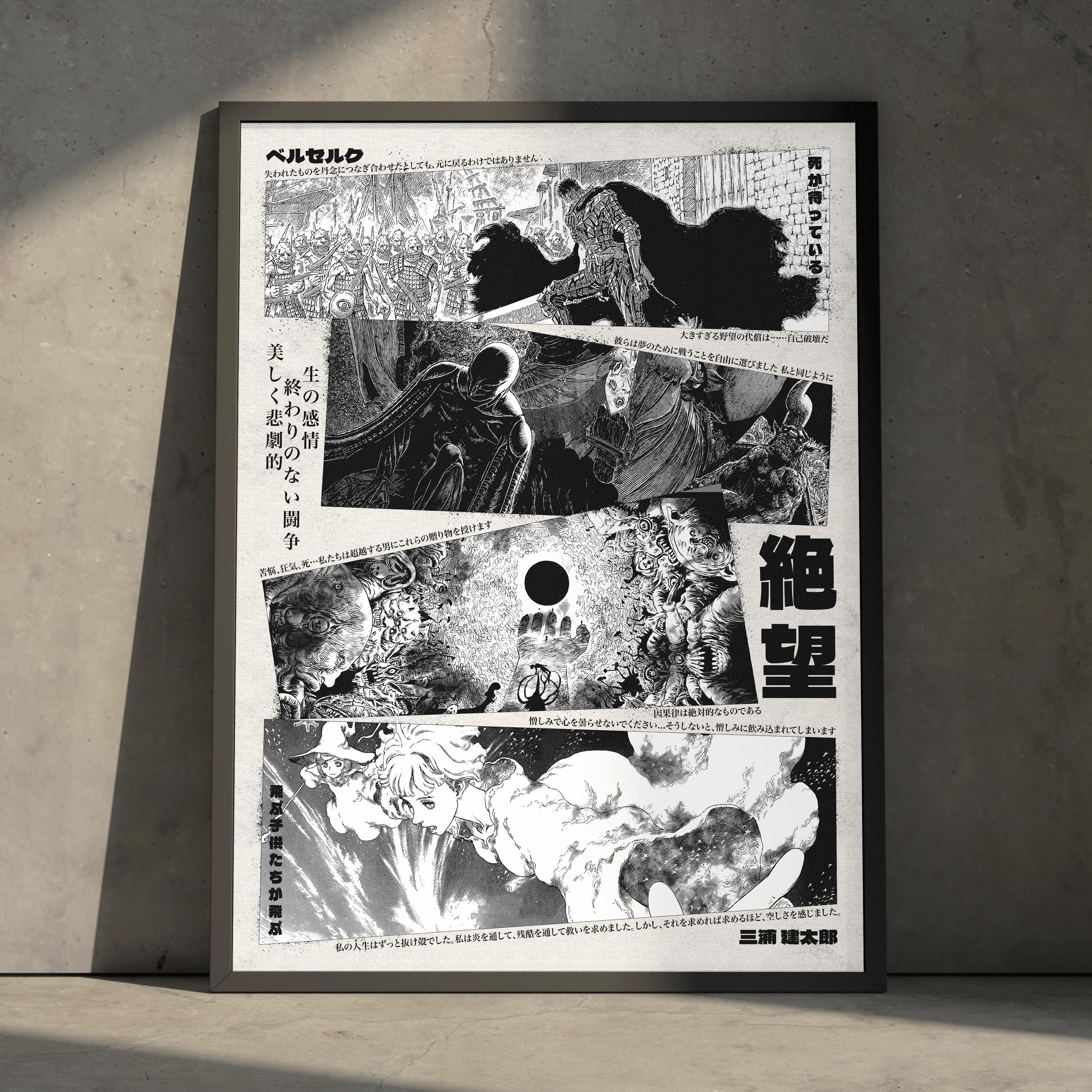 Vagabond manga - Etsy 日本